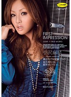 Ｆｉｒｓｔ　Ｉｍｐｒｅｓｓｉｏｎ　小沢麻緒