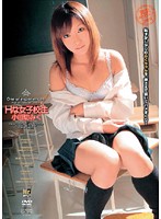 Ｈな女子校生　小田切みく