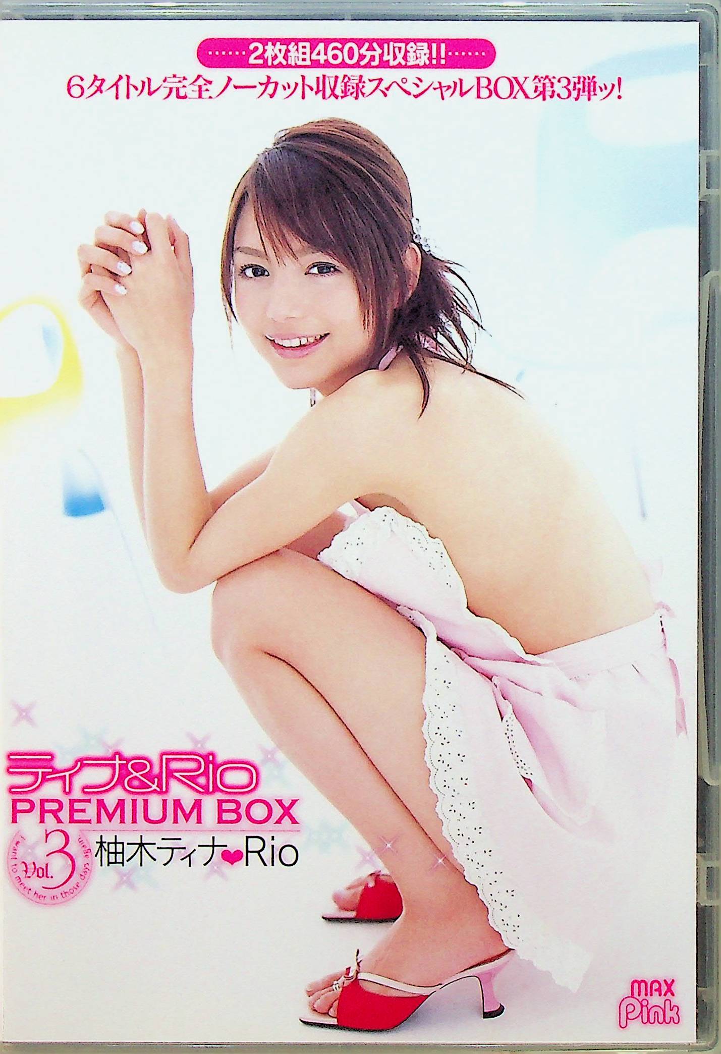 ティナ＆Ｒｉｏ　ＰＲＥＭＩＵＭ　ＢＯＸ　３