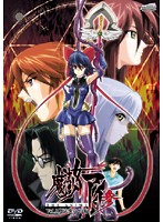 魔法少女アイ参　ＶＯＬ．１　魔法少女再臨