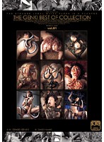 ＴＨＥ　ＧＥＮＫＩ　ＢＥＳＴ　ＯＦ　ＣＯＬＬＥＣＴＩＯＮ　ｖｏｌ．０１