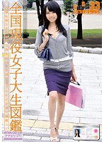 Ｃａｎ　Ｃｏｌｌｅｇｅ　３３