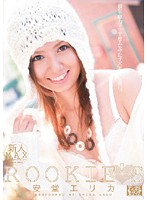 ＲＯＯＫＩＥ’Ｓ　安堂エリカ
