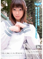 何色にも染まっていない清き美少女　Ｖｏｌ．４　みほ