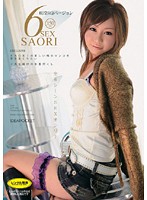６ＳＥＸ　ＳＡＯＲＩ