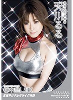 初中出しＳＥＸ　天川るる