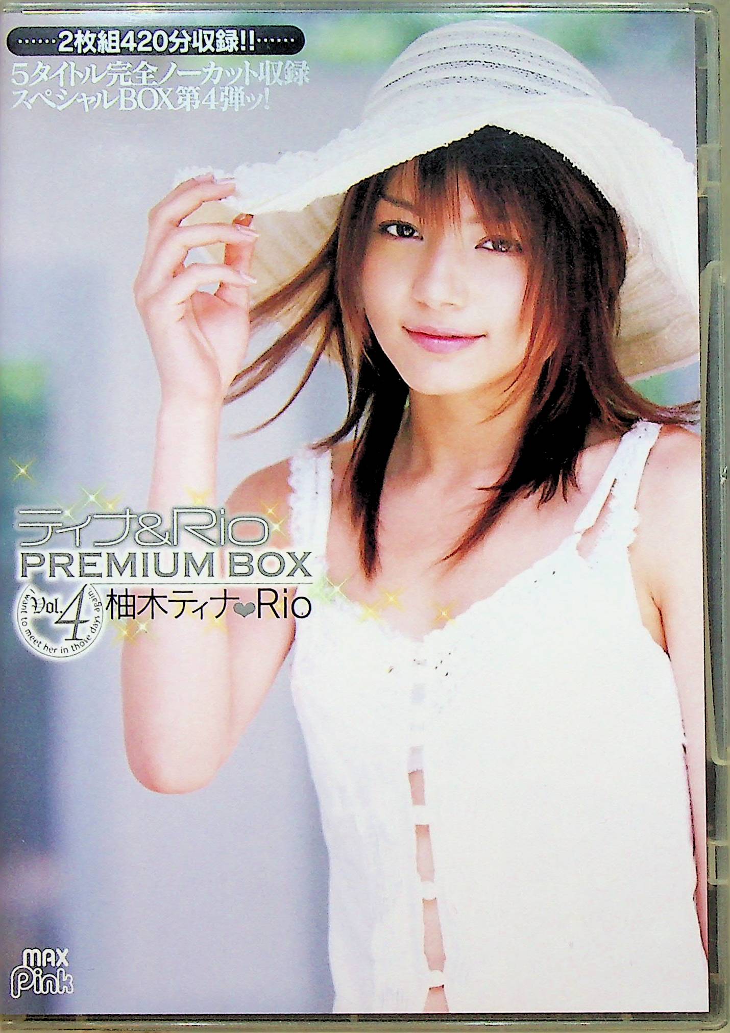 ティナ＆Ｒｉｏ　ＰＲＥＭＩＵＭ　ＢＯＸ　４