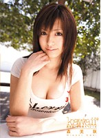 森美咲８時間スペシャル