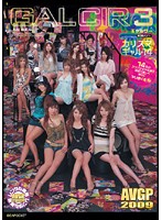 ＧＡＬ　ＣＩＲ　３