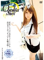 Ｏｓａｋａ　Ｉｎ　梅田　女子大生　とも・１９歳