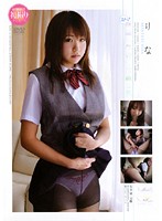 スゴ〜く！制服の似合う素敵な娘　りな