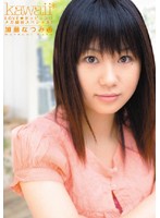 ＬＯＶＥ◆ドッピュン！！　メガ顔射スペシャル！　加藤なつみ