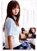 スゴ〜く！制服の似合う素敵な娘　ひなみ