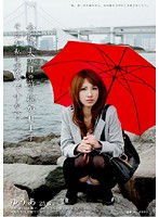 今夜、夫の目の前で抱かれます…。そんな私は変態ですか？　ゆうあ