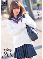 援交　転校生　まい