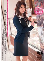 ＯＬのアフター７シリーズ　１１　欲ばりすぎて最後はお仕置きされちゃう不倫ＯＬ　【ＩＴ関･･･