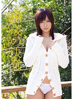 芸能人　１８歳の決意　藤間ゆかり
