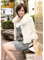 Ｃａｎ　Ｃｏｌｌｅｇｅ　５９