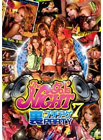 Ｔｈｅ　ｇａｌ’ｓ　ＮＩＧＨＴ　７　裏ブチアゲＰＡＲＴＹ