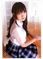スゴ〜く！制服の似合う素敵な娘　りょう