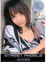 ＳＴＲＥＥＴ　ＡＮＧＥＬＳ　Ａｎｒｉ　Ａｉｎａ　Ｍｏｍｏｋｏ
