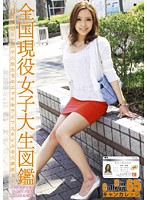 Ｃａｎ　Ｃｏｌｌｅｇｅ　６５
