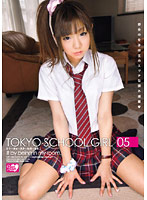 ＴＯＫＹＯ　ＳＣＨＯＯＬ　ＧＩＲＬ　０５