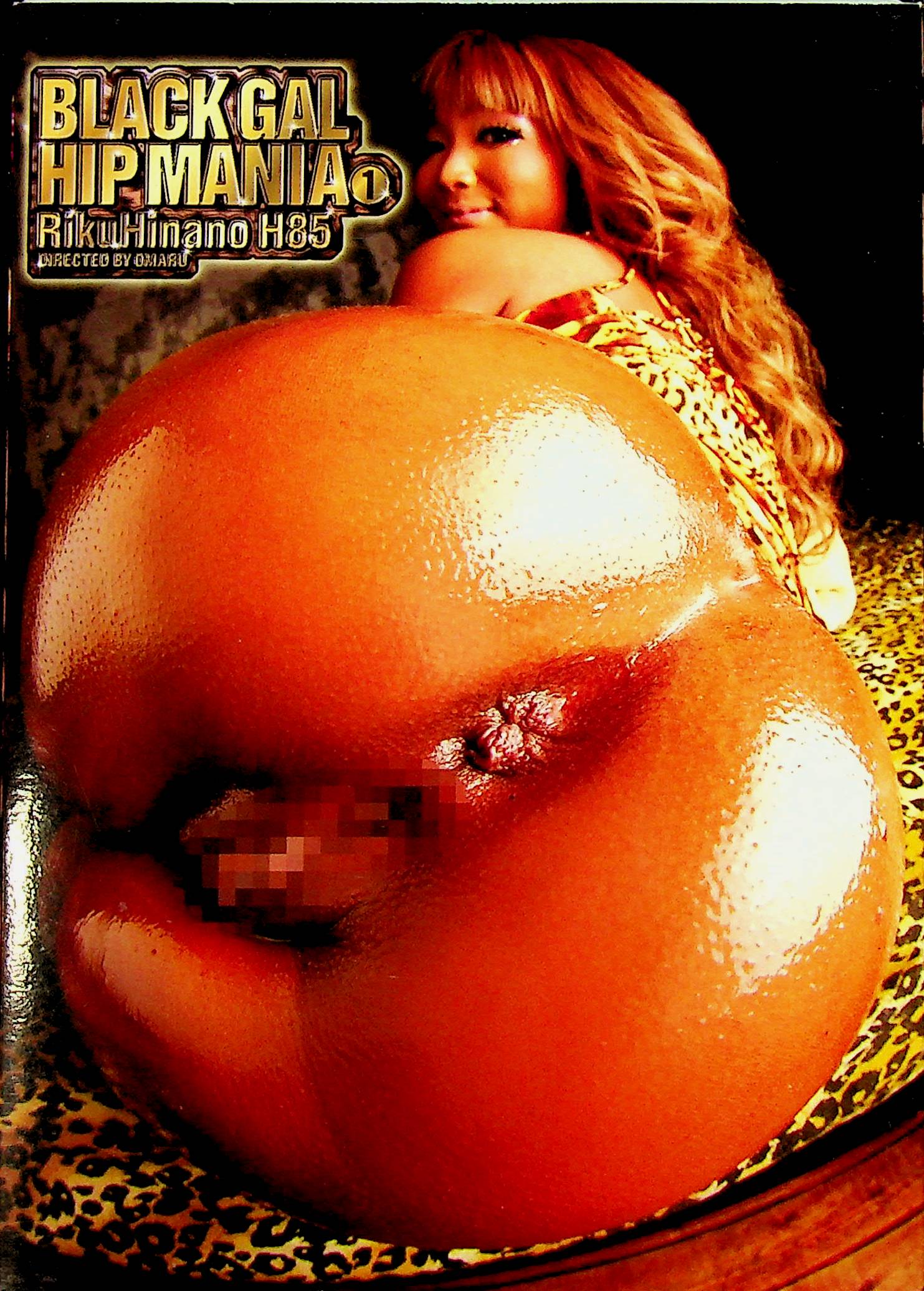 ＢＬＡＣＫ　ＧＡＬ　ＨＩＰ　ＭＡＮＩＡ　１