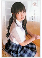 スゴ〜く！制服の似合う素敵な娘　りょう