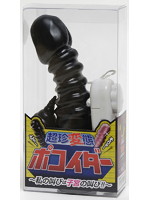 超珍変態　ポコイダー　ブラック