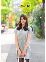 人妻たちの不倫　３