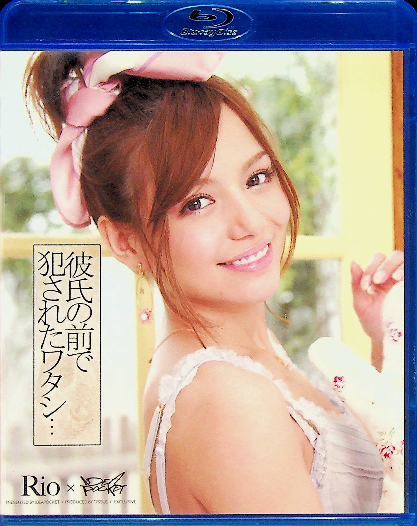 彼氏の前で犯●れたワタシ…