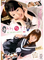 あね　姉萌　もえ　優しい姉の温もりに抱かれて。　Ｖｏｌ．４