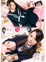 あね　姉萌　もえ　優しい姉の温もりに抱かれて。　Ｖｏｌ．５