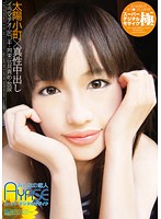 スーパーデジタルモザイク　ＡＹＡＳＥ　みんなの恋人
