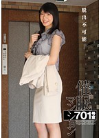 催●マンション　７０１号室