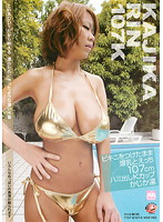 ビキニをつけたまま爆乳とえっち　１０７ｃｍハミ出しＫカップ　かじか凛