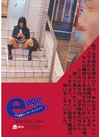 街で女子校生を見かけては、あんな子とイヤらしいことできたらなぁ…と想像ばかりしているが、･･･