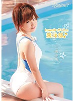 ｋａｗａｉｉ＊がくえん競泳部♪　三嶋沙希