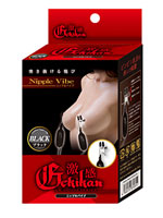 激感　ニップルバイブ　ブラック