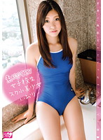 素人◆ＳＥＸ女子校生スク水美少女いおり