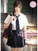 いけない女子校生　ありさ