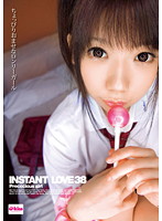 ＩＮＳＴＡＮＴ　ＬＯＶＥ　３８