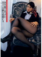 国内線で見つけた黒スト美脚な変態ＣＡ
