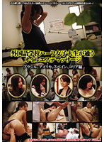 外国語学校ハーフ女子大生が通うオイルエステマッサージ　ブラジル、アメリカ、スペイン、コ･･･