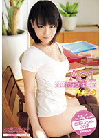 全国女子大生図鑑☆長崎　あおいちゃん