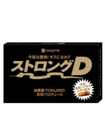 ＳＴＲＯＮＧ　Ｄ　１０粒入り