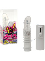 チビトラ　クリア