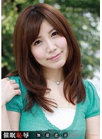 催●恥辱　美泉咲　無・慈・悲・弄（ムジヒニモテアソブ）