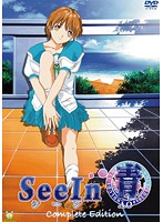 ＳｅｅＩｎ　青　Ｃｏｍｐｌｅｔｅ　Ｅｄｉｔｉｏｎ